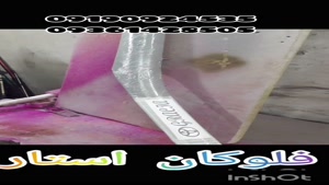 پودر مخمل/پودر کالی گرافی 