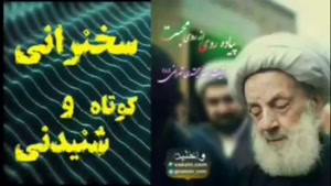 زیارت امام با پای پیاده از روی محبت. سخنرانی کوتاه و شنیدنی 
