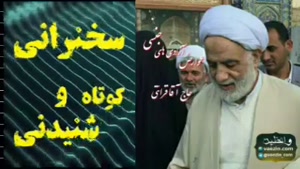 عوارض آزادی های جنسی ... سخنرانی کوتاه و شنیدنی 