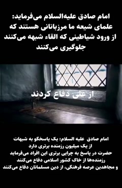 ماجرای شگفت انگیز مرگ موقت و ... (سخنرانی کوتاه و شنیدنی