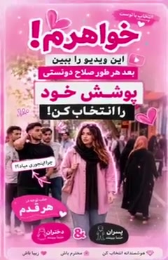وقتی فکر میکنی کارت درسته اما نمیدونی کلی حق الناس ایجاد شده