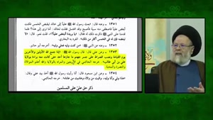 ثمره و نتیجه داشتن یا نداشتن ولایت امیرالمومنین علی (ع)
