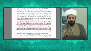 پاسخ به شبهات وهابیت درباره صلح امام حسن (ع) با معاویه