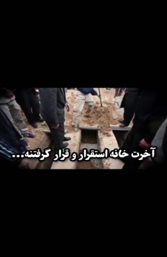 خطبه ای تکان دهنده از حضرت علی علیه السلام
