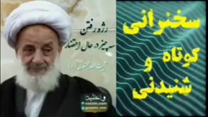 رژه رفتن سه چیز در حال احتضار ( مرگ ) انسان...سخنرانی کوتاه 