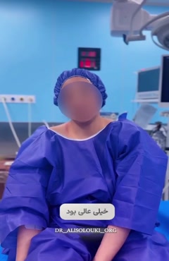 رضایت مراجعه کننده جراحی چاقی دکتر سلوکی 