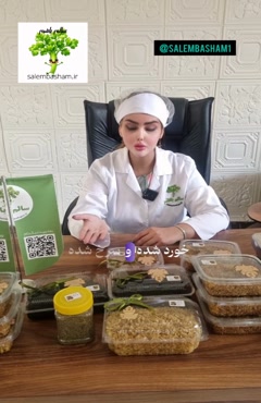 سالم باشم؛ سبزی تازه، پیاز داغ خانگی و کیفیتی که حس می‌شود