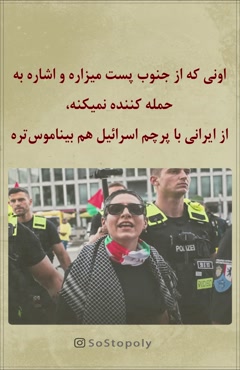 از جنوب پست بزارید و لی به حمله کننده هم اشاره کنید