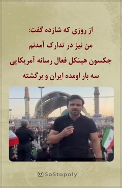 🔸شاهزاده: من نیز در تدارک آمدنم