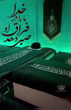 اقای ما