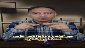 چشم سوم
