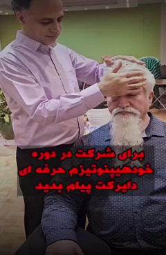 آموزش کنترل افکار و ارتعاش ذهن برای موفقیت و آرامش