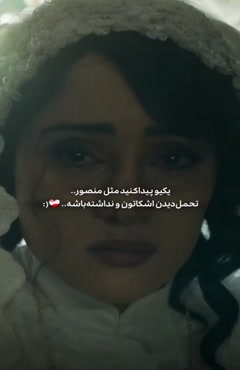 تیزر جدید کوروش بیژنی برای آهنگ دوست دارم ، بامداد خمار