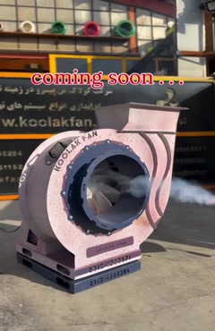 قیمت اگزاست فن صنعتی بر اساس ظرفیت و نیاز پروژه