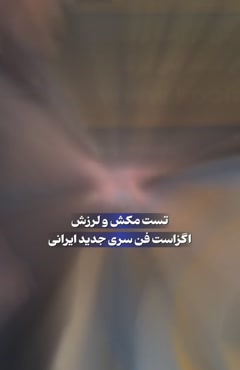 اگزاست فن صنعتی با طراحی مهندسی | عملکرد پایدار در محیط‌های 