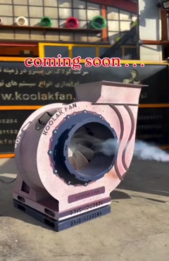 اگزاست فن صنعتی برای حذف دود، گرما و آلودگی هوا