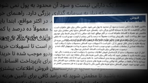 شرایط فروش اقساطی سایپا ۱۴۰۵