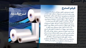 دریا پلاستیک