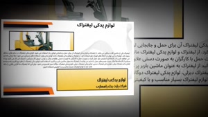 اهمیت استفاده از قطعات اصلی لیفتراک در صنایع و انبارداری