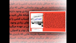 اتوبار آزادی