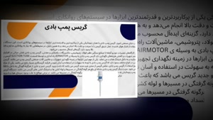 ابزار لوب