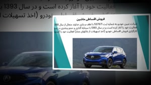 بهترین شرایط خرید ماشین اقساطی