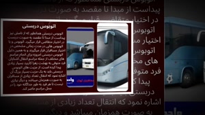 آشنایی با وظایف واحد گشت و مزایای استفاده از آن