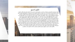 تجارت پلیمر اطلس