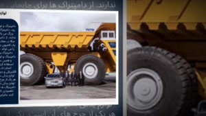 قطعات دامپتراک؛ افزایش بهره‌وری و کاهش توقف ماشین‌آلات معدنی