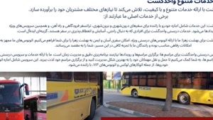 واحد گشت؛ ستون اصلی امنیت و حفاظت از مجموعه‌ها