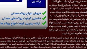 پوکه معدنی؛ کاهش وزن ساختمان و افزایش استحکام سازه