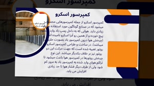 هوا مادر