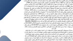 فروش اقساطی بهمن موتور با کمترین پیش‌پرداخت