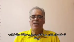 یوگای خنده راهی ساده برای افزایش شادی،سلامتی  و کاهش استرس