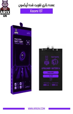 خرید و قیمت باتری تقویت شده گوشی شیائومی Xiaomi 13T مدل BM5T