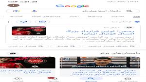 الو