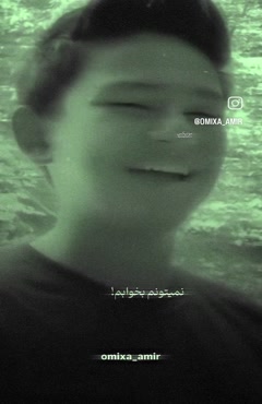 ایانینی