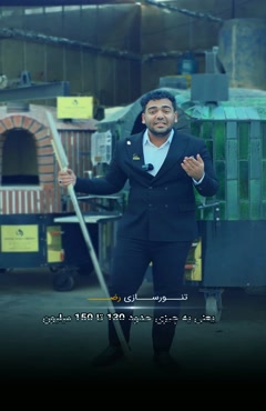 بهترین سرمایه گذاری در رستوران