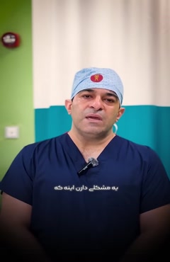 چرا جراحی چاقی موثرترین روش برای کاهش وزن است؟