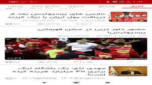 مجلس عروسی