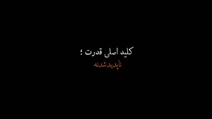 تلاش 