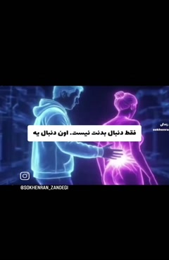 دانلود فیلم