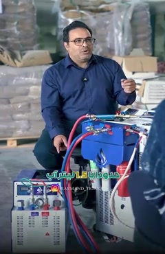 دستگاه جوش با سوخت آب