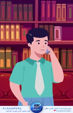 سوال از استاد وکیل:پاک کردن نام همسر از شناسنامه بعد از طلاق