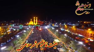 دمامه زنی 