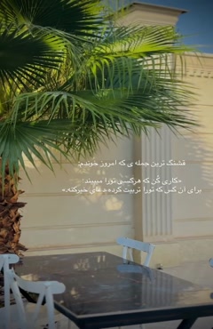 زیبایی