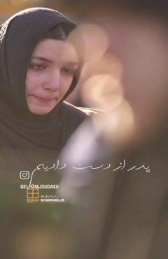 امام شهیدم