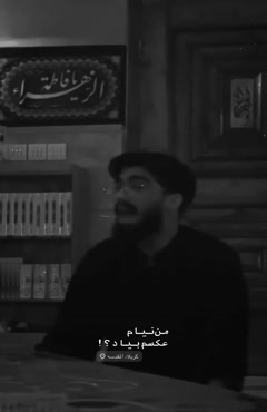 مداحی