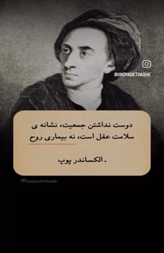 طغیان جغرافیایی 