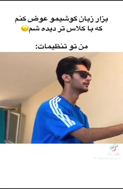 طنز و خنده دار